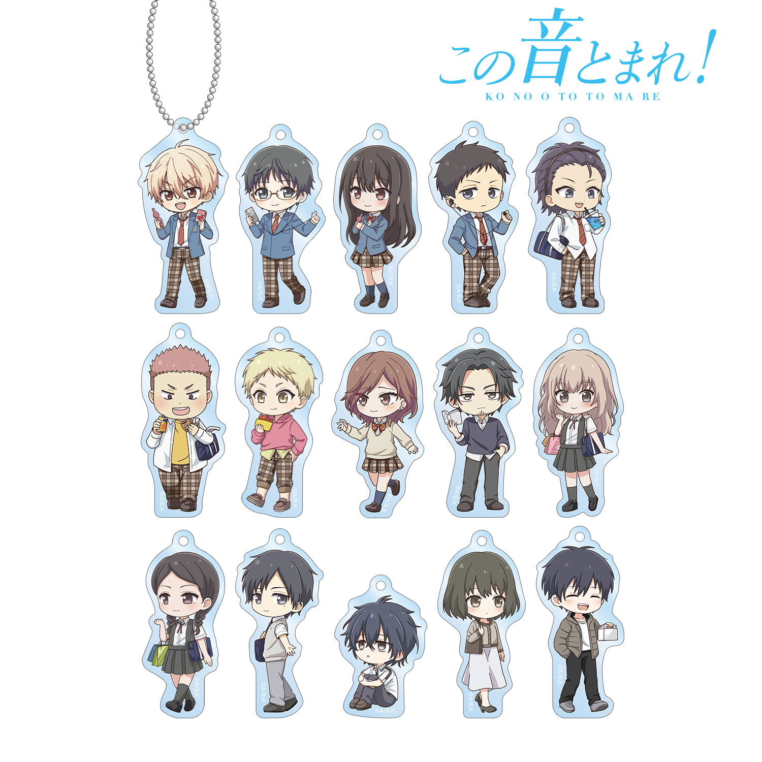 この音とまれ！_トレーディング ちびキャラ 放課後ver. アクリルキーホルダー(単位/コンプリートBOX)【BOX/15パック入り】