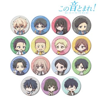 この音とまれ　ちびキャラ　アクリルスタンド　放課後 この音とまれ！_トレーディング ちびキャラ 放課後ver. アクリル