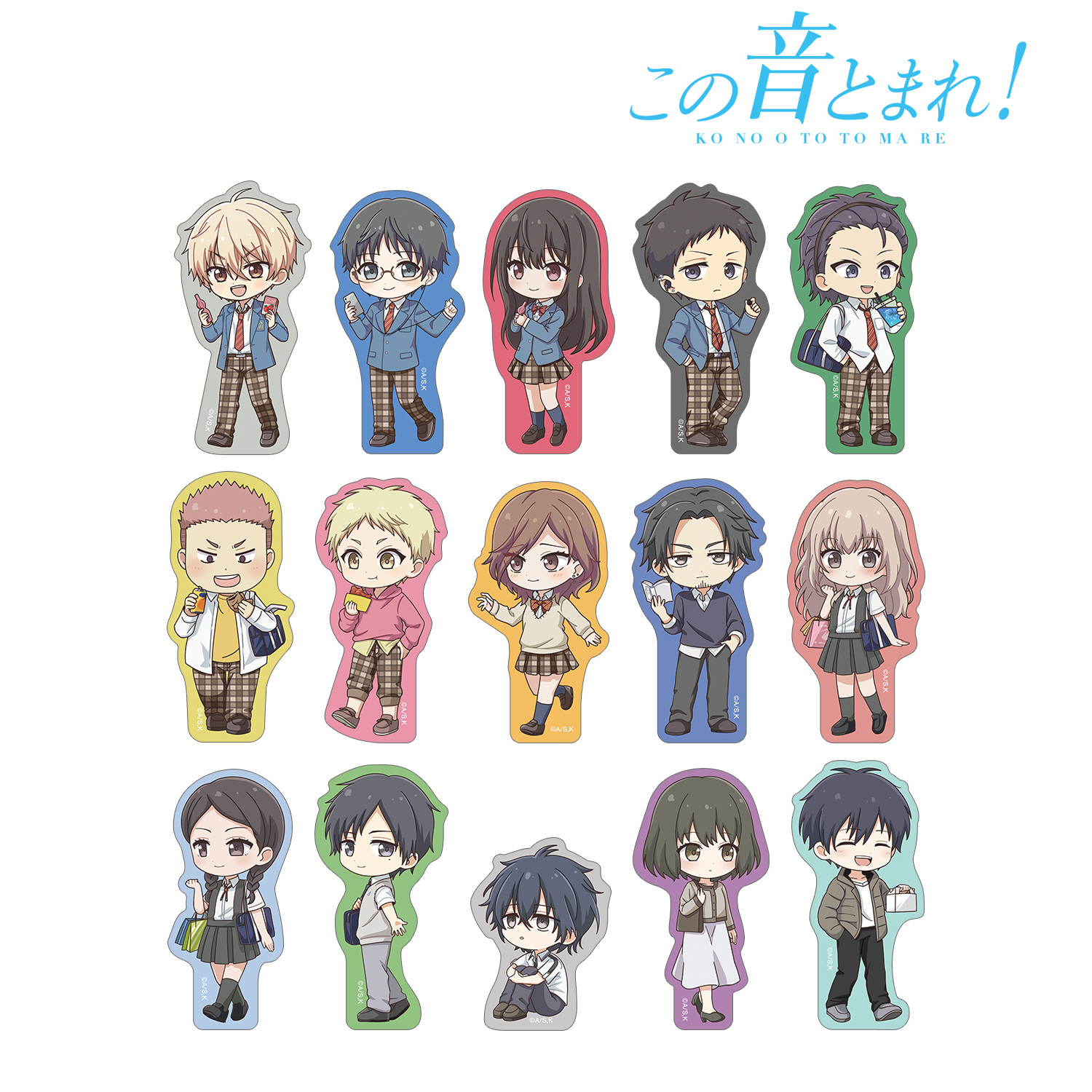 この音とまれ！_トレーディング ちびキャラ 放課後ver. ダイカットステッカー(単位/コンプリートBOX)【BOX/15パック入り】