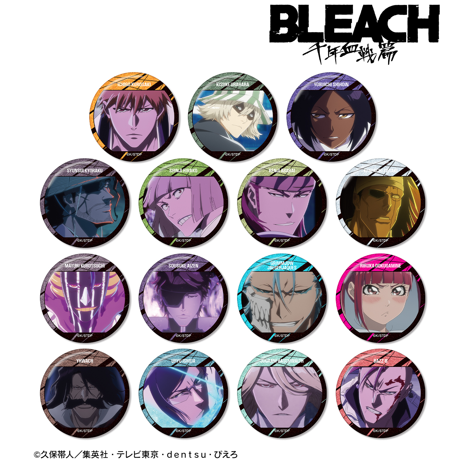 BLEACH 千年血戦篇_トレーディング場面写グリッター缶バッジ(単位