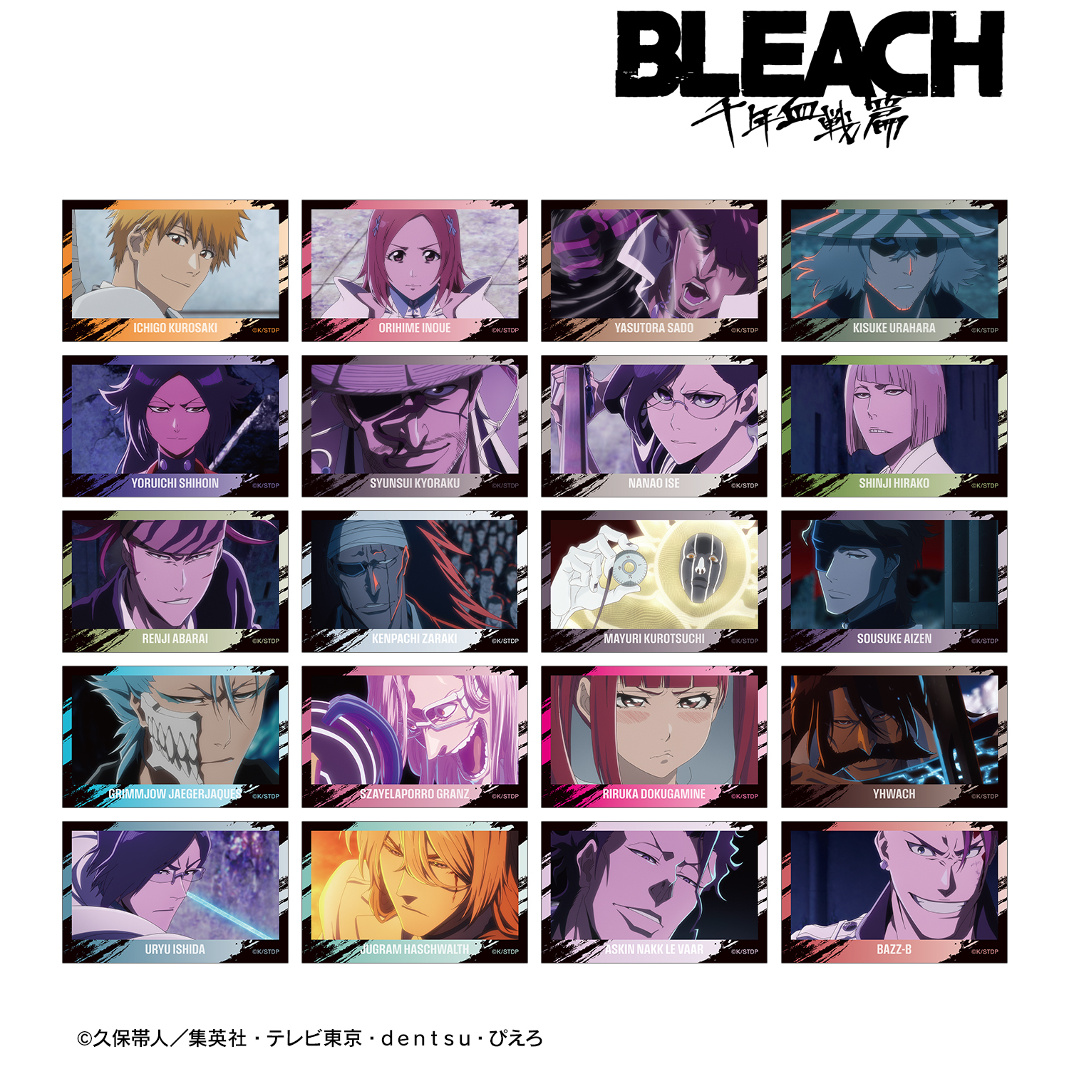 BLEACH 千年血戦篇_トレーディング場面写イラストカード(単位