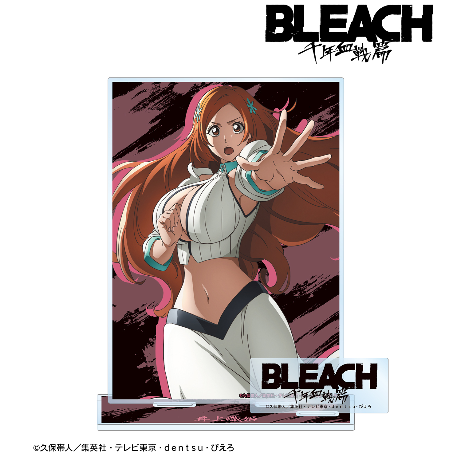 BLEACH 千年血戦篇_井上織姫 パーツ付きBIGアクリルスタンド