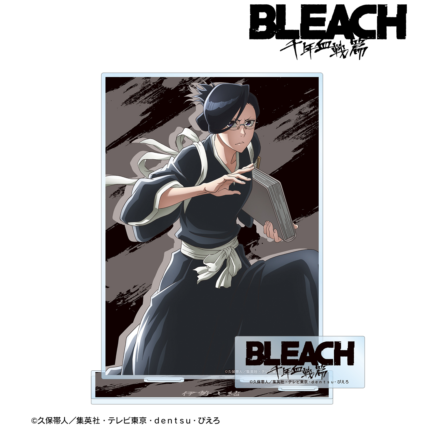 BLEACH 千年血戦篇_伊勢七緒 パーツ付きBIGアクリルスタンド