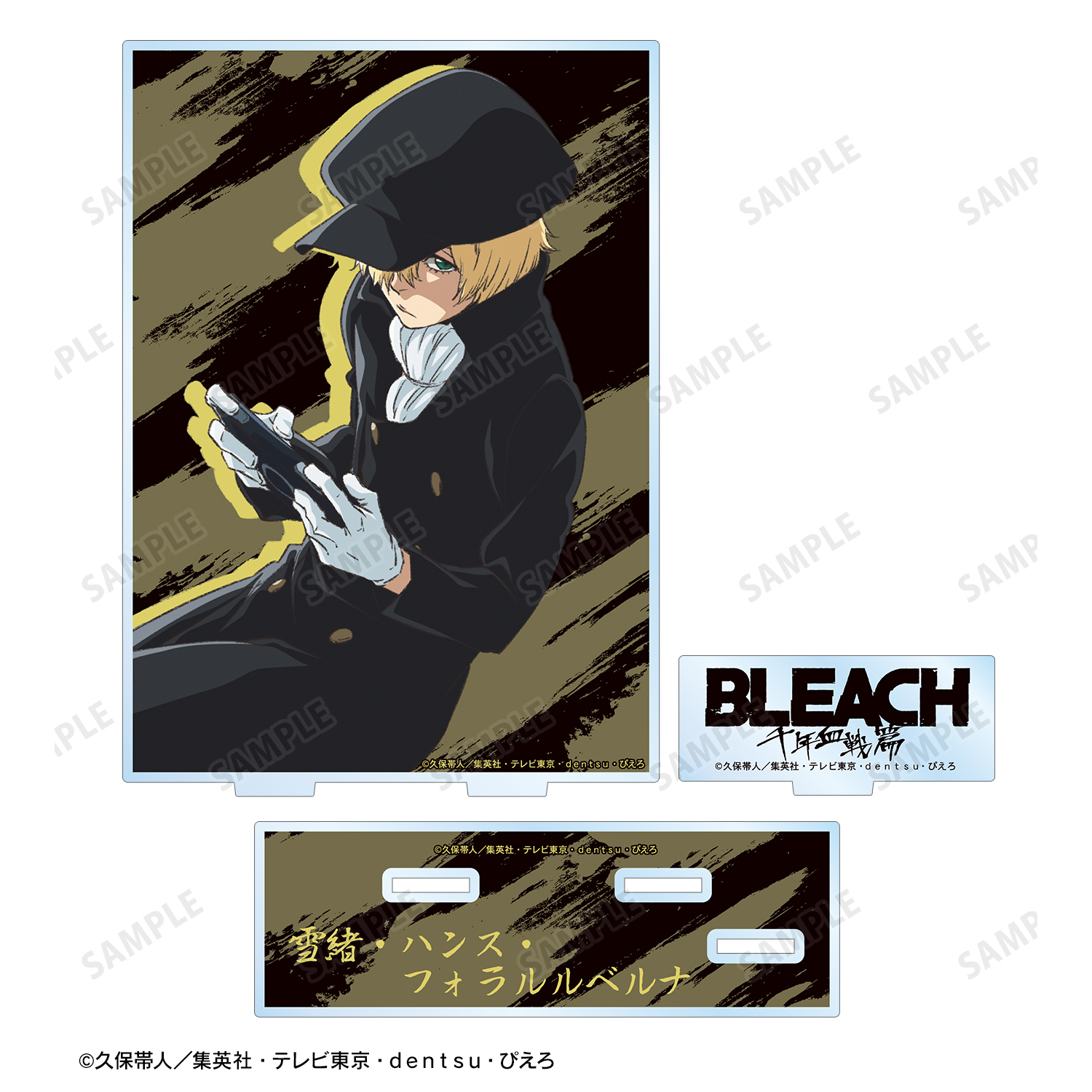 BLEACH 千年血戦篇_雪緒・ハンス・フォラルルベルナ パーツ付きBIG