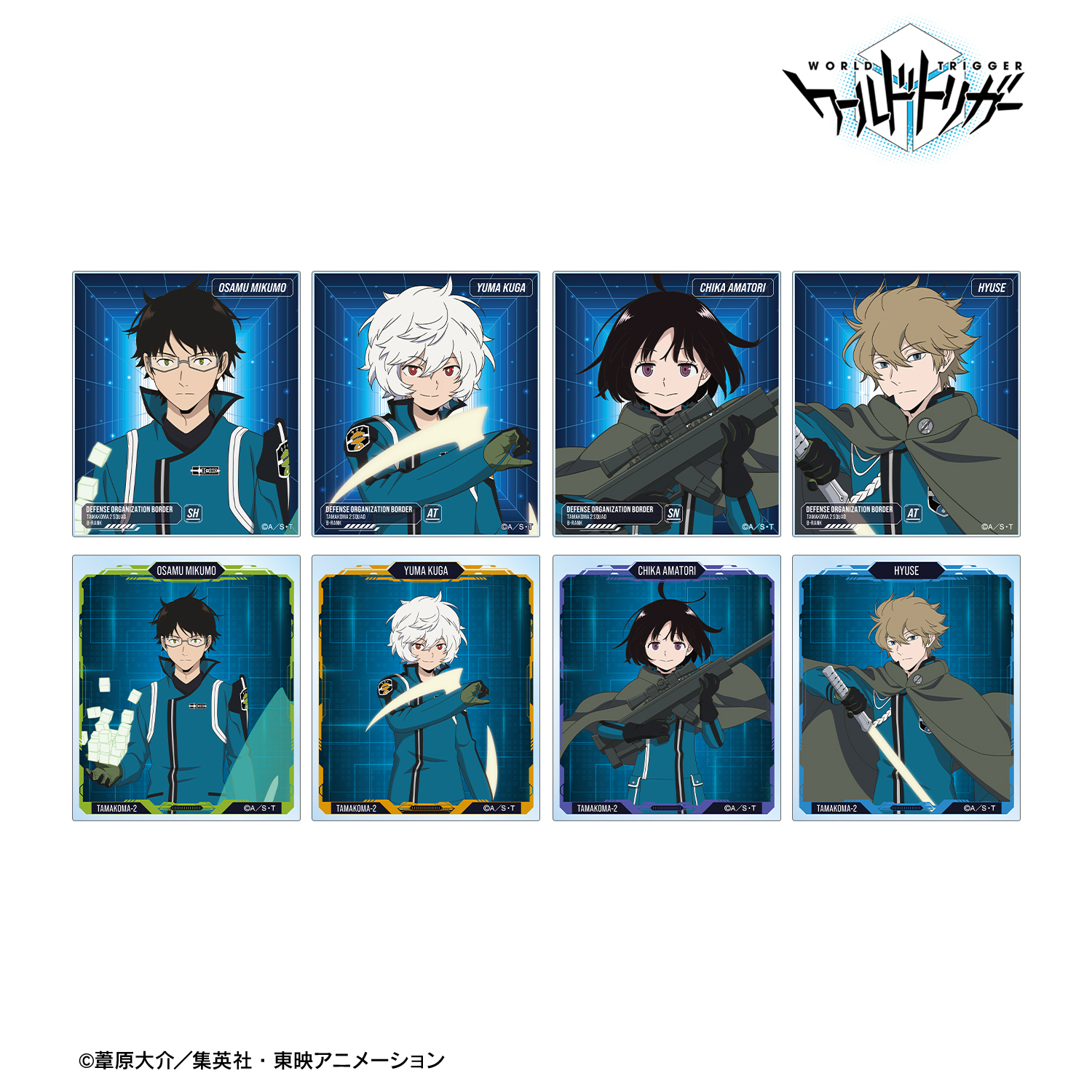 ワールドトリガー_描き下ろし 戦闘開始ver. トレーディングアクリルカード(単位/コンプリートBOX)【BOX/8パック入り】