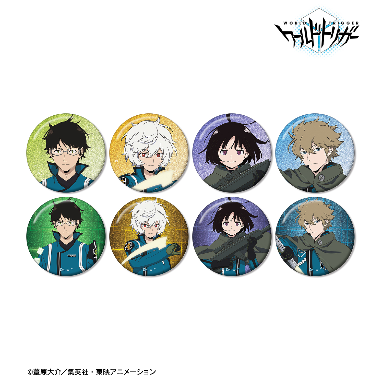 ワールドトリガー_描き下ろし 戦闘開始ver. トレーディンググリッター缶バッジ(単位/コンプリートBOX)【BOX/8パック入り】