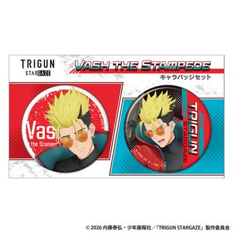 TRIGUN_ヴァッシュ・ザ・スタンピード B Ani-Art A3マット加工ポスター