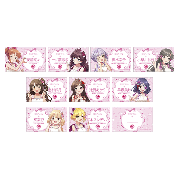 アイドルマスター シンデレラガールズ_名刺ケース＆名刺風カードセット／CUTE