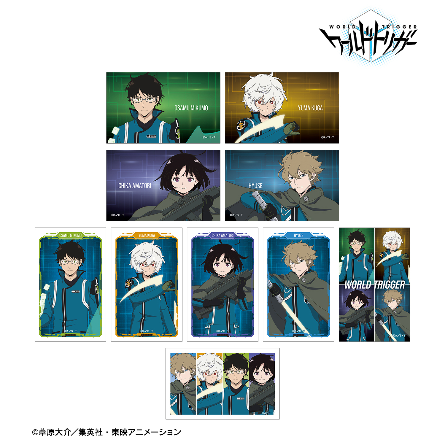 ワールドトリガー_描き下ろし 戦闘開始ver. トレーディングイラストカード(単位/コンプリートBOX)【BOX/10パック入り】