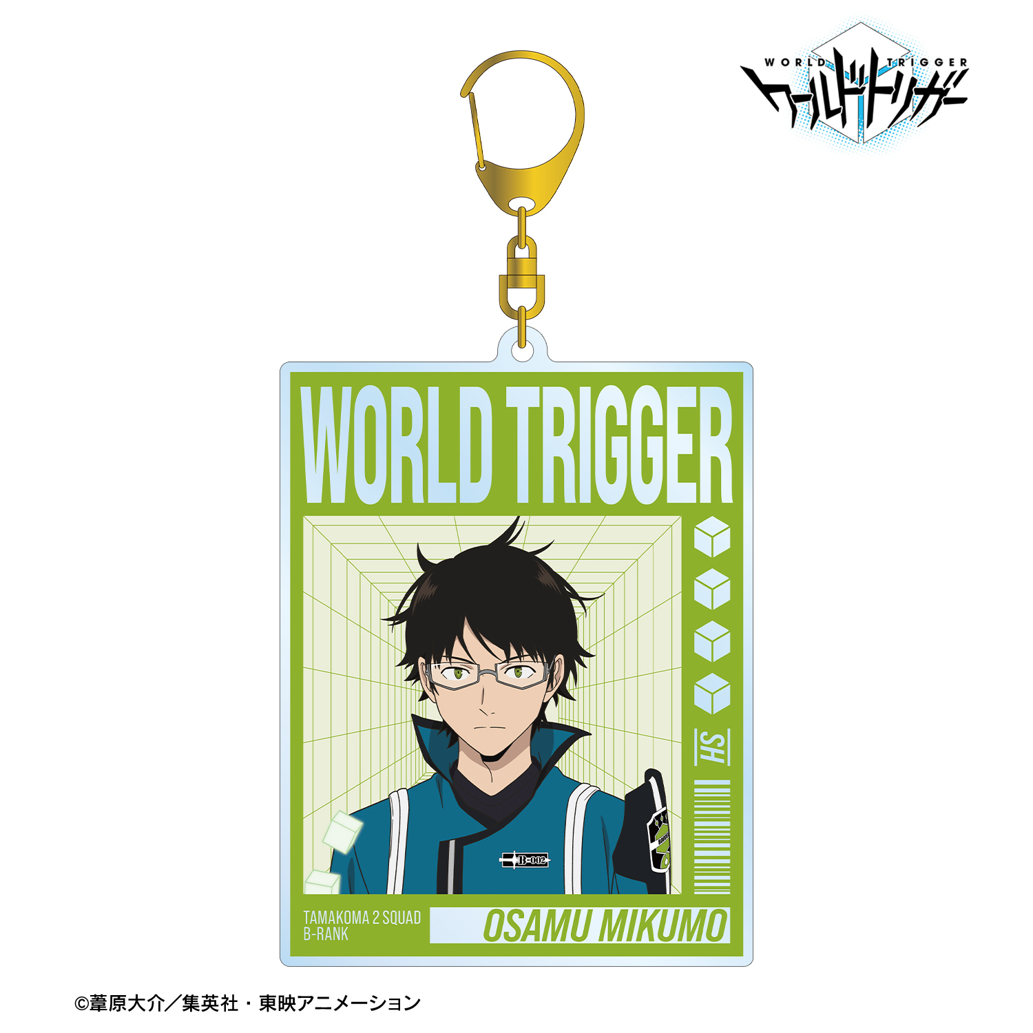 ワールドトリガー_描き下ろし 三雲 修 戦闘開始ver. BIGアクリルキーホルダー