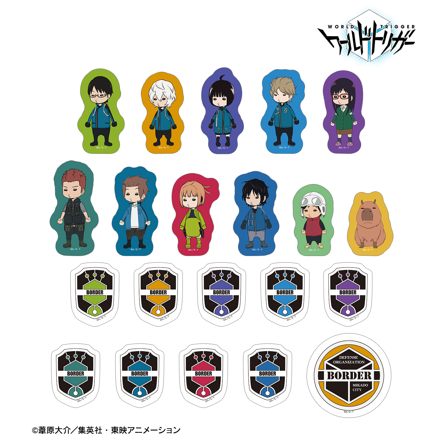 ワールドトリガー_フレークシール