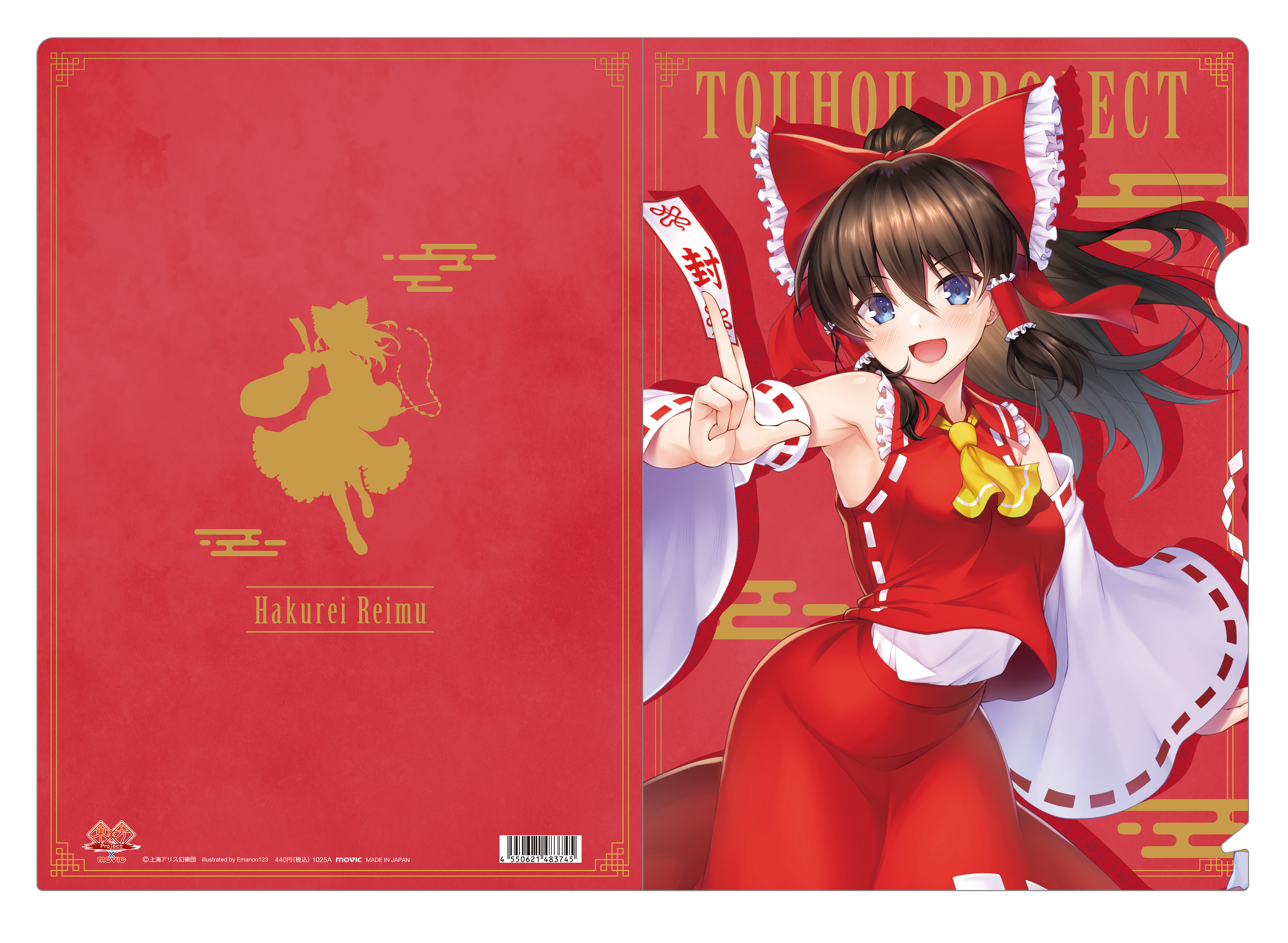 東方Project_シルキーマットクリアファイル／博麗霊夢