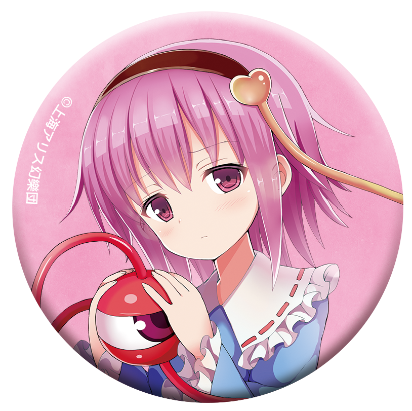 東方Project_シルキーマット缶バッジ／古明地さとり