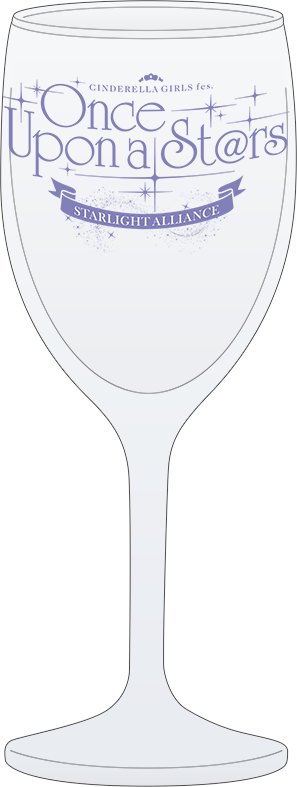アイドルマスター シンデレラガールズ_パーティーグラス