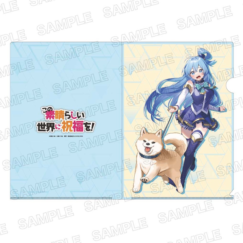 この素晴らしい世界に祝福を!_ライトノベル展2025 クリアファイル