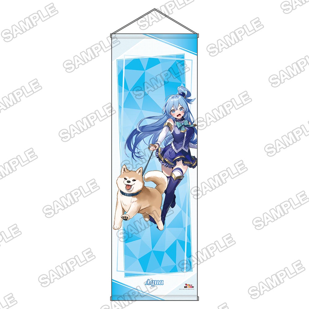 この素晴らしい世界に祝福を!_ライトノベル展2025 BIGタペストリー