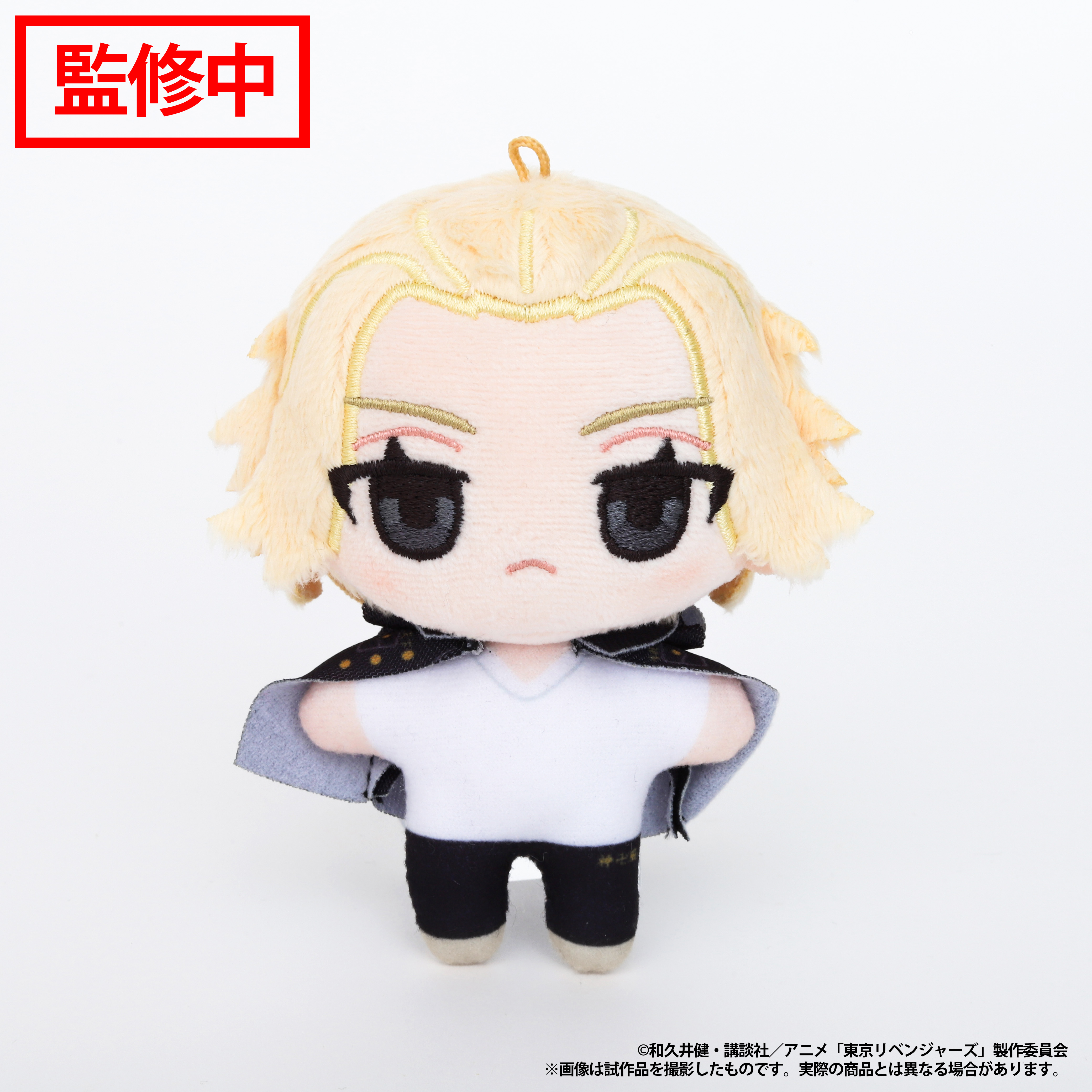 東京リベンジャーズ_ぬいパル（ぬいぐるみマスコット）／佐野 万次郎