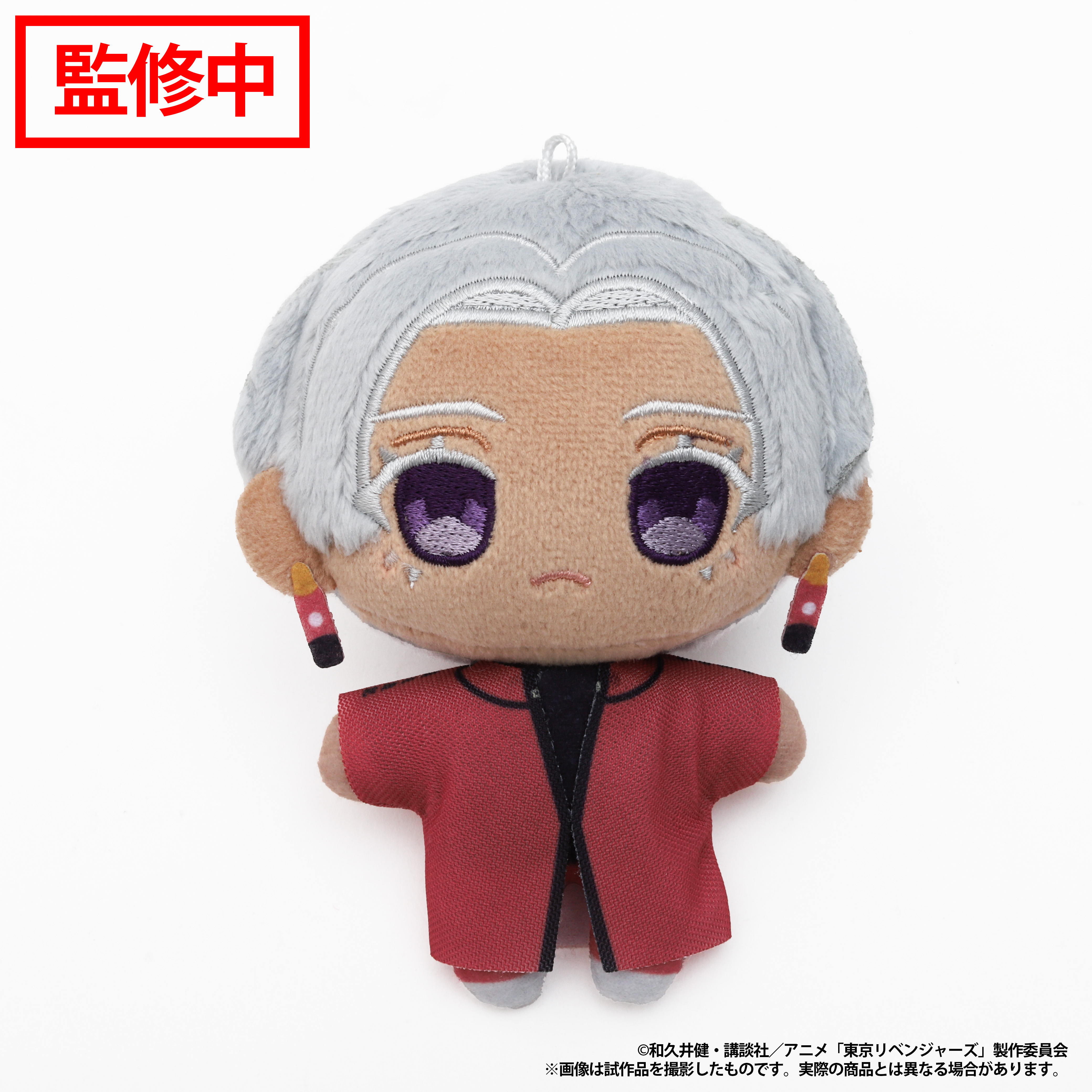 東京リベンジャーズ_ぬいパル（ぬいぐるみマスコット）／黒川 イザナ