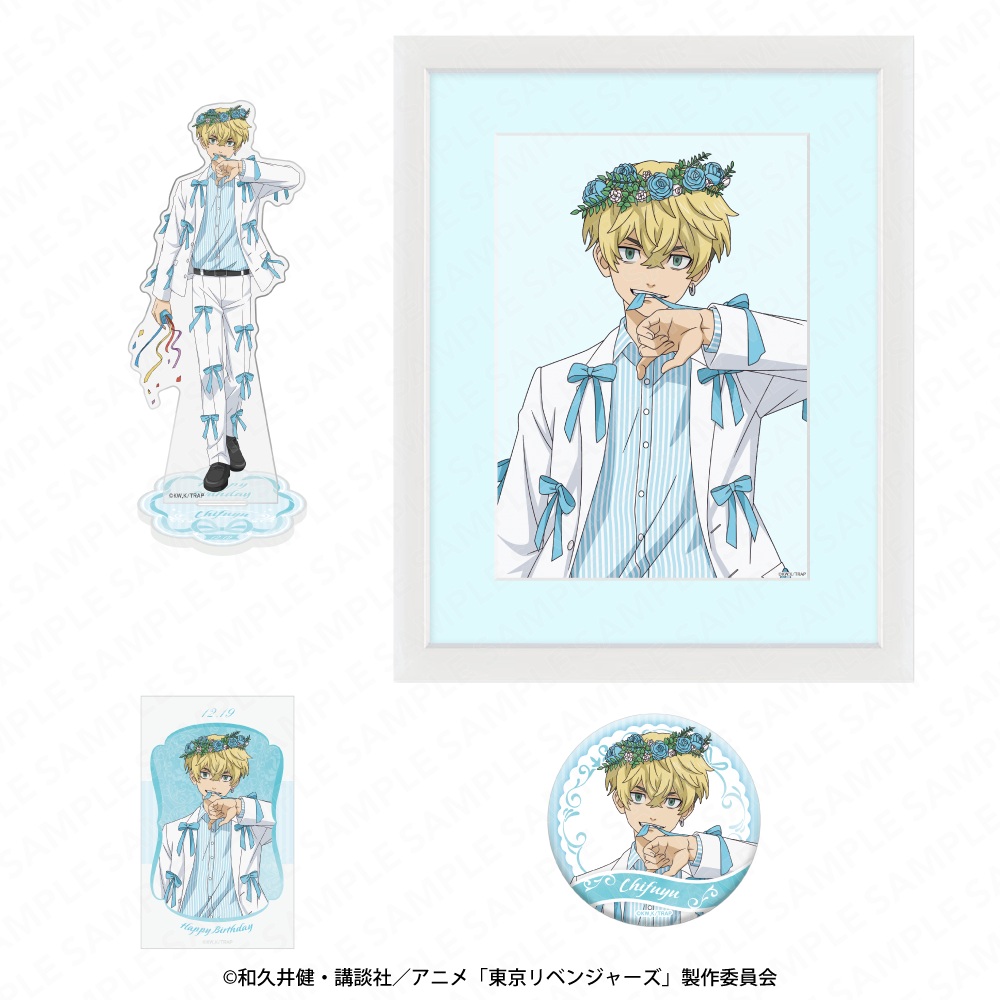 東京リベンジャーズ_バースデーセット Vol.3 松野千冬