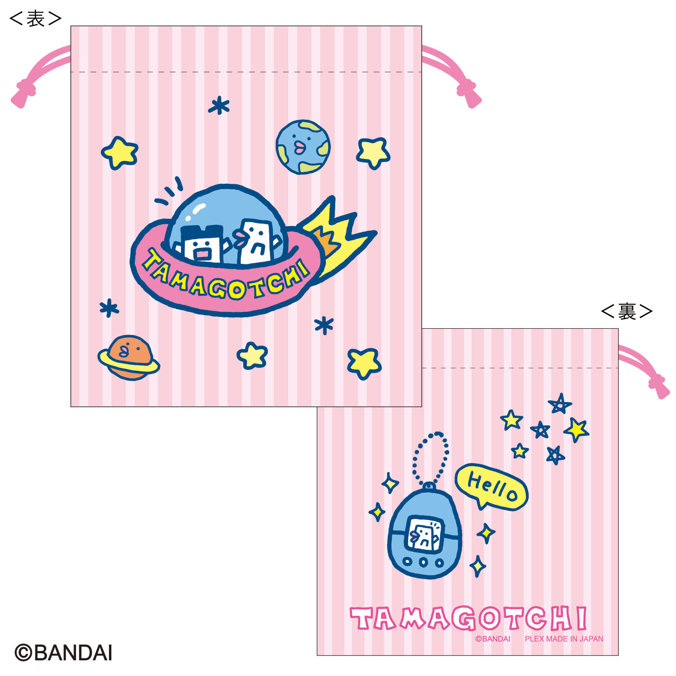 たまごっち_巾着(UFO)