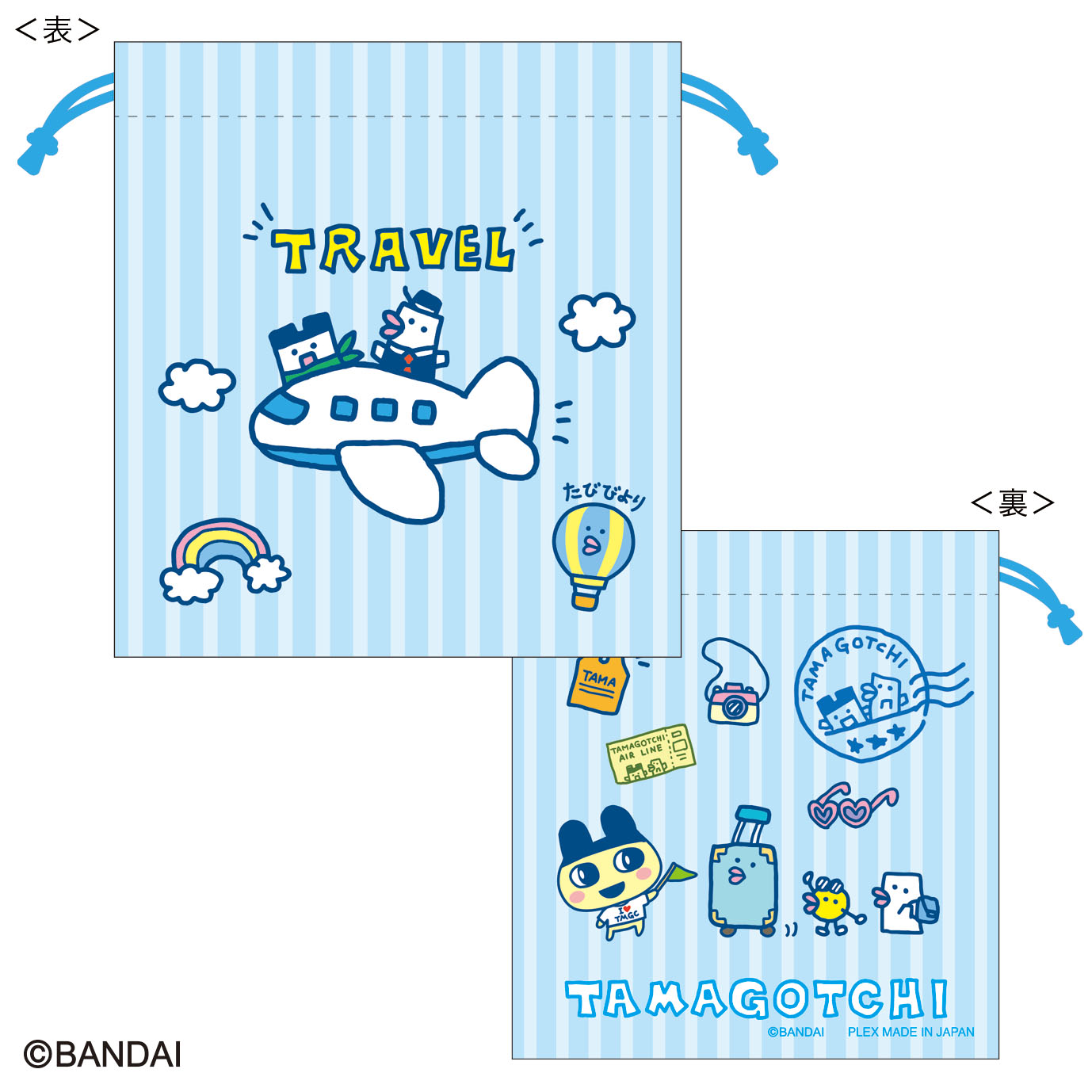 たまごっち_巾着(トラベル)