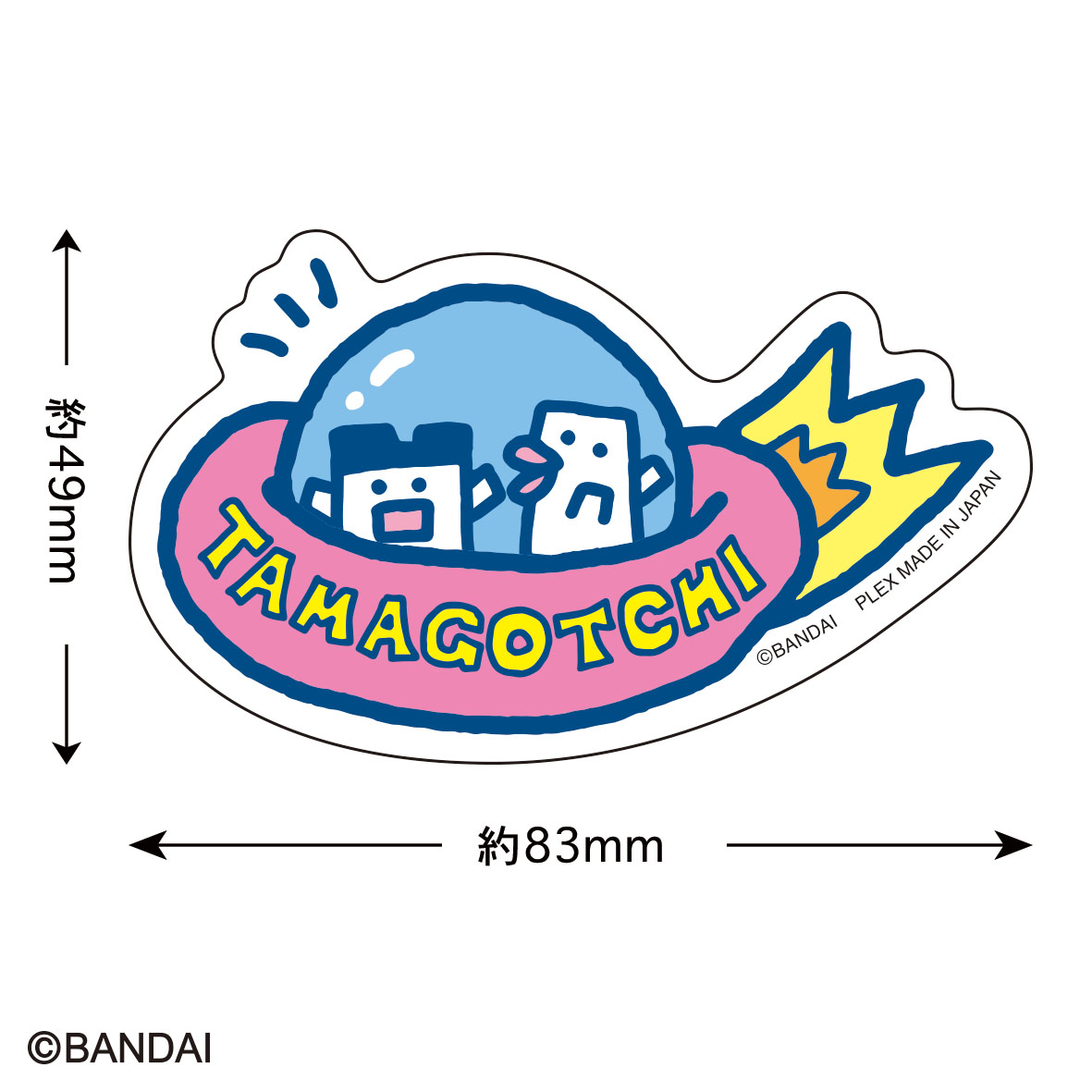 たまごっち_ステッカー(UFO)