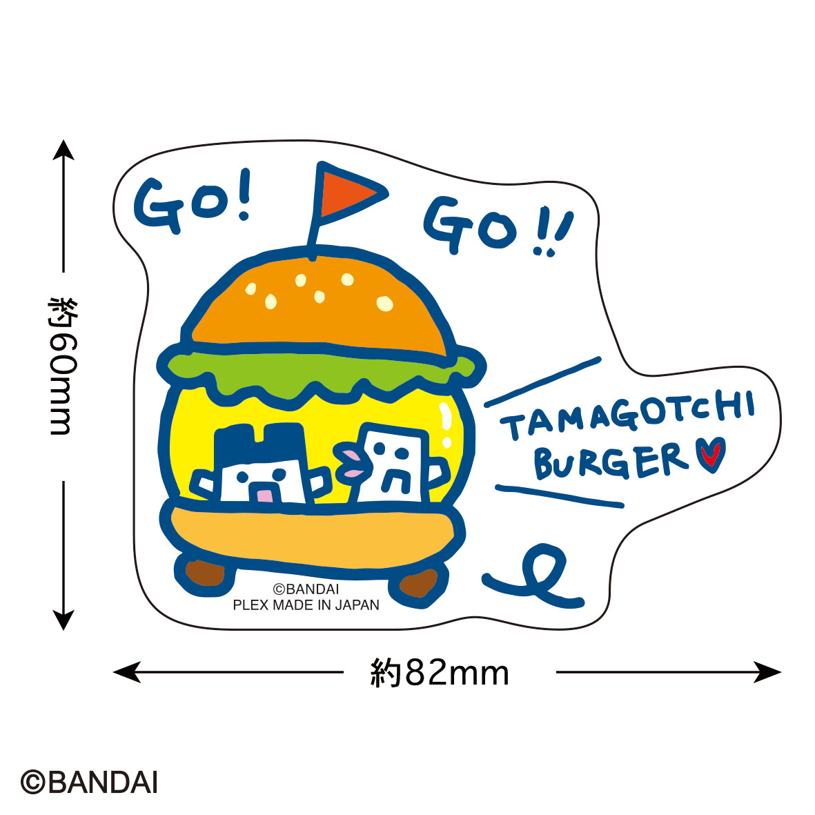 たまごっち_ステッカー(バーガー)