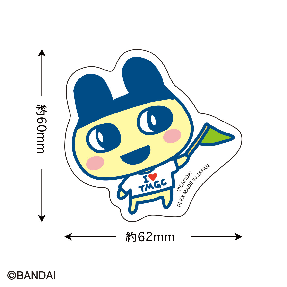 たまごっち_ステッカー(まめっち)