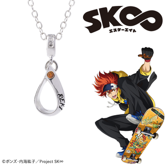 SK∞ エスケーエイト | 公式グッズ・公式ライセンス商品専門