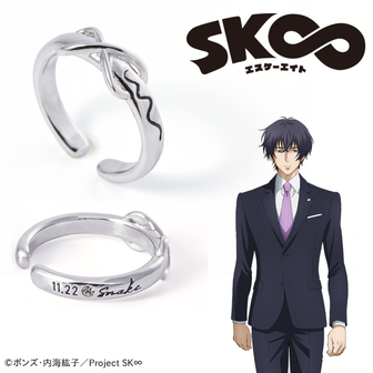 SK∞ エスケーエイト | 公式グッズ・公式ライセンス商品専門