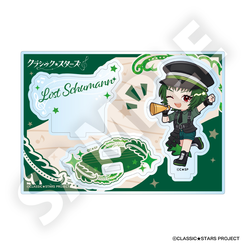 クラシック★スターズ_フレフレンズアクリルスタンド　ロスト・シューマン
