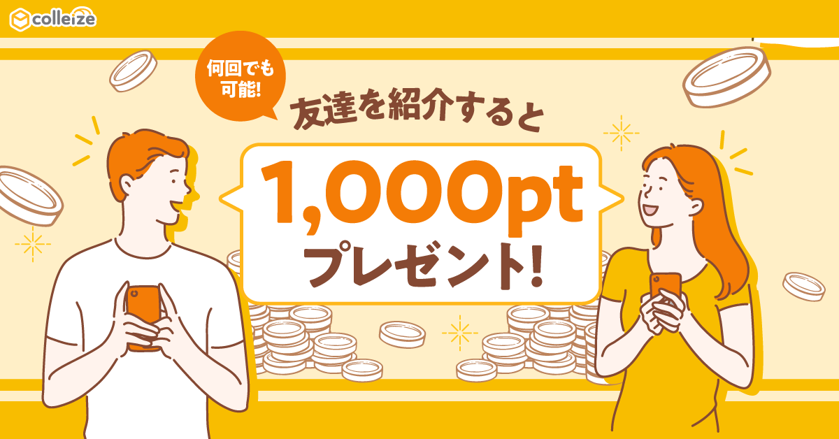 colleize（コレイズ）| 公式グッズ・公式ライセンス商品専門