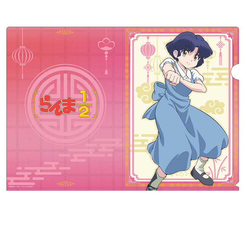 らんま1/2_描き下ろしクリアファイル 天道あかね