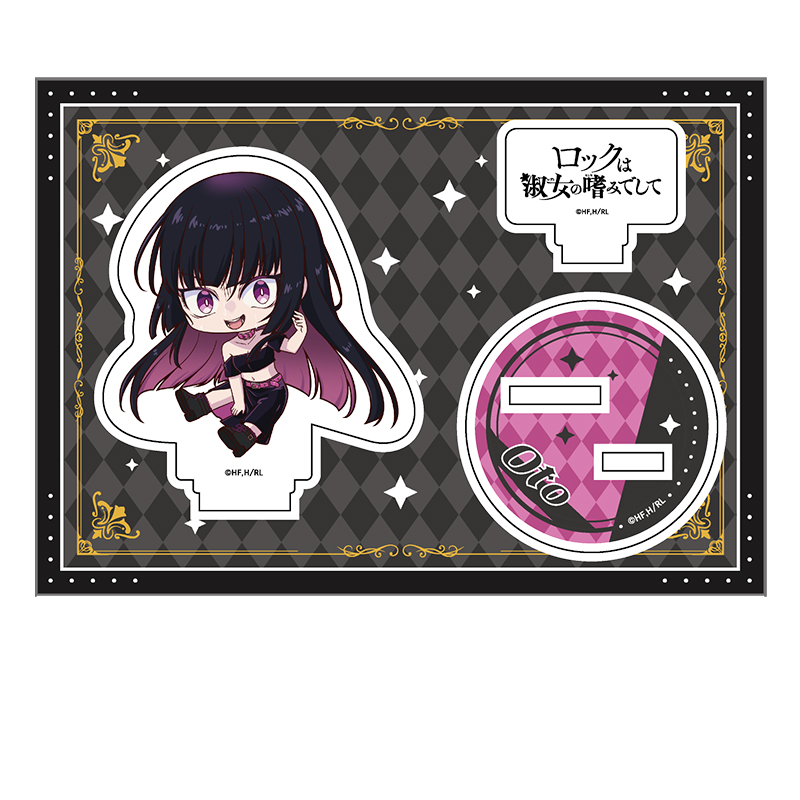 ロックは淑女の嗜みでして_ぺたん娘アクリルフィギュア vol.2 黒鉄音羽