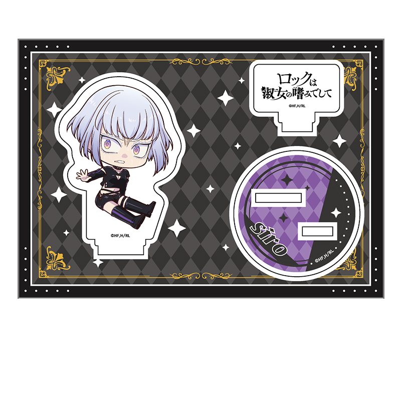 ロックは淑女の嗜みでして_ぺたん娘アクリルフィギュア vol.2 白矢環