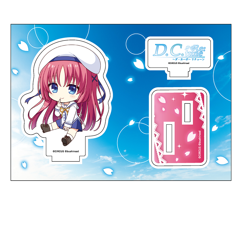 D.C. Re:tune ?ダ・カーポ? リチューン_ぺたん娘アクリルフィギュア 白河ことり