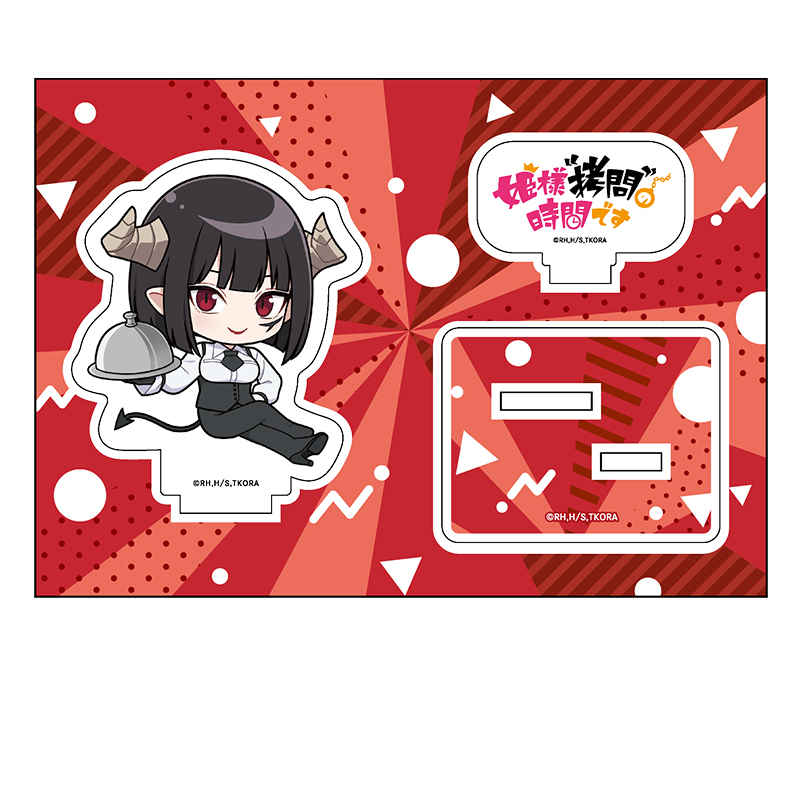 姫様“拷問”の時間です_ぺたん娘アクリルフィギュア トーチャー・トルチュール