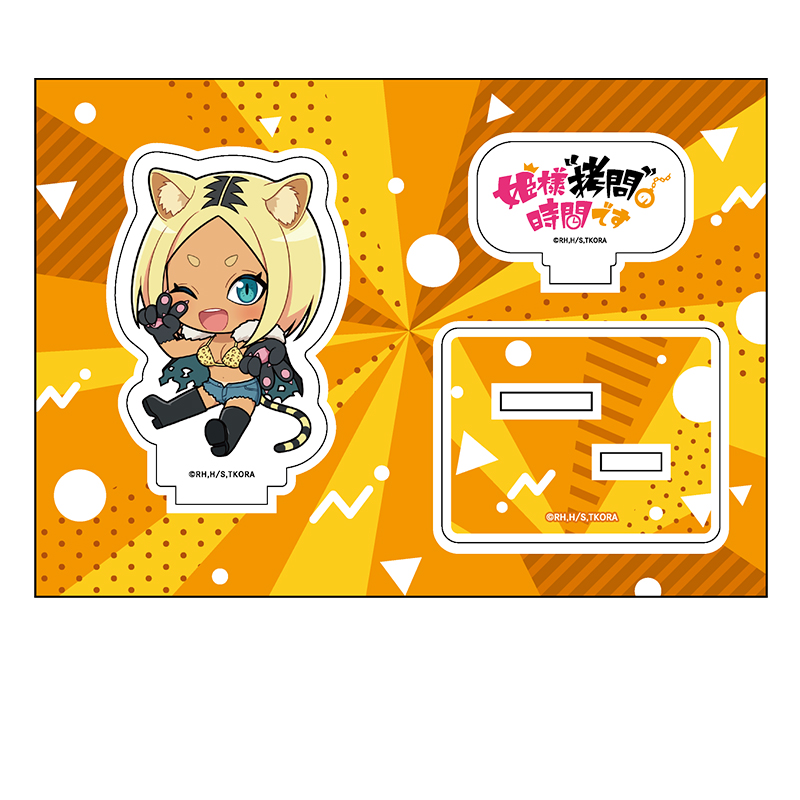 姫様“拷問”の時間です_ぺたん娘アクリルフィギュア クロル