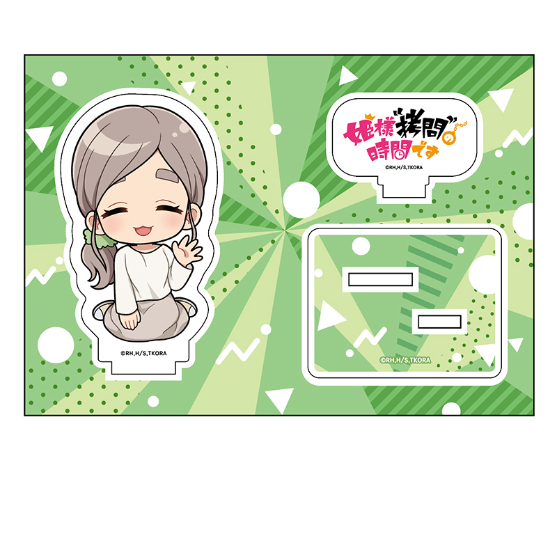 姫様“拷問”の時間です_ぺたん娘アクリルフィギュア ジャイアント