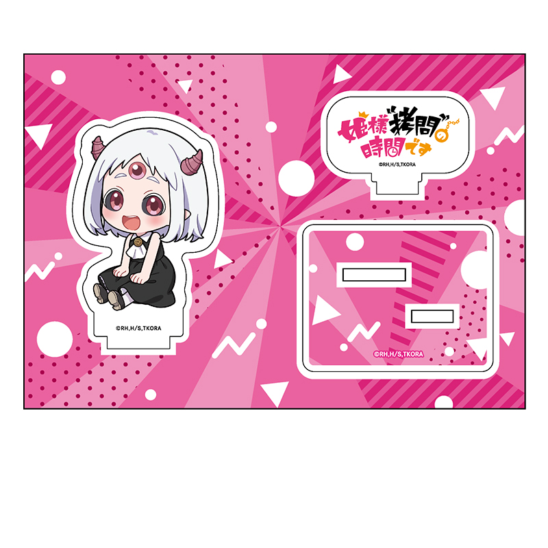 姫様“拷問”の時間です_ぺたん娘アクリルフィギュア マオマオちゃん