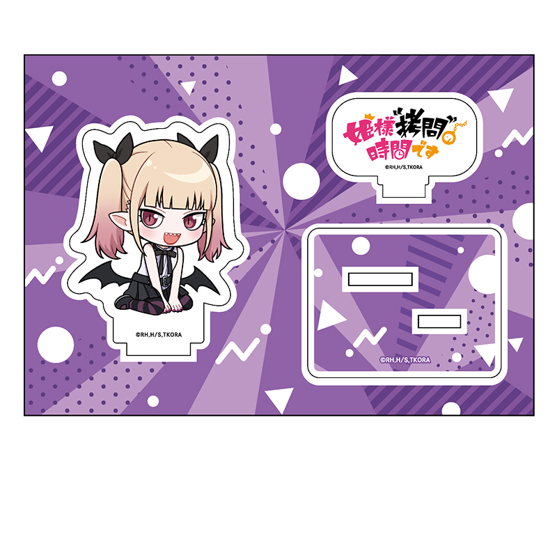 姫様“拷問”の時間です_ぺたん娘アクリルフィギュア バニラ・ぺシュッツ