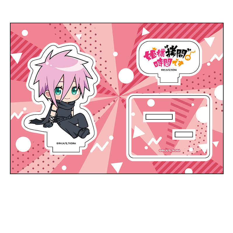 姫様“拷問”の時間です_ぺたん娘アクリルフィギュア サクラ・ハートロック