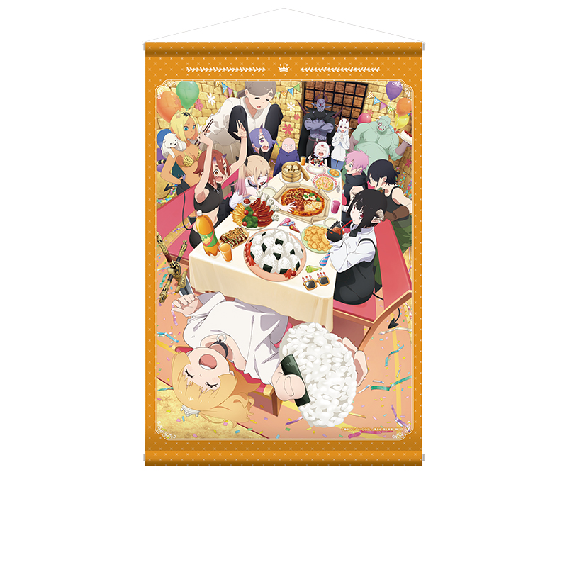 姫様“拷問”の時間です_B2タペストリー