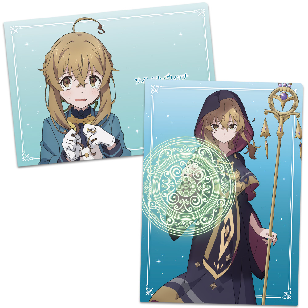 サイレント・ウィッチ 沈黙の魔女の隠しごと_クリアファイル モニカ