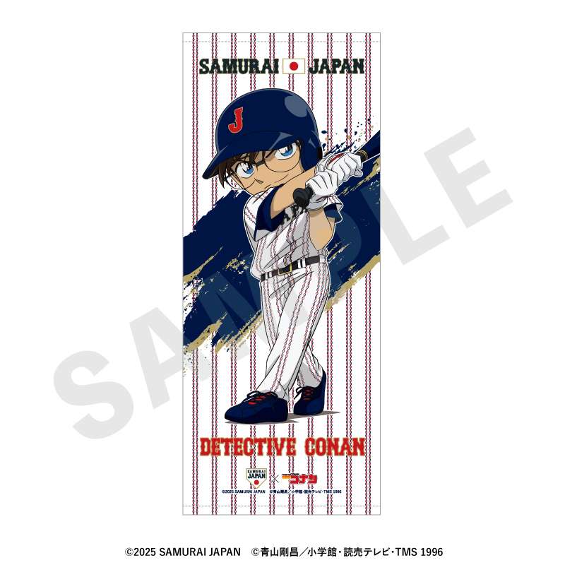 侍ジャパン×名探偵コナン_フェイスタオル