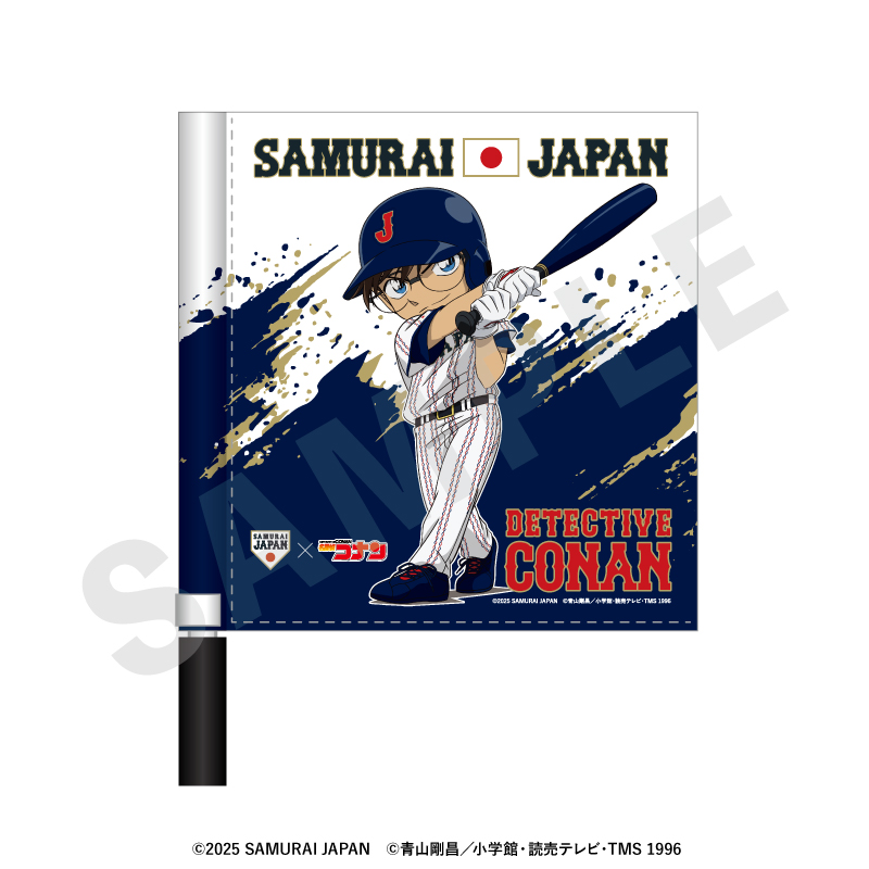 侍ジャパン×名探偵コナン_フラッグ