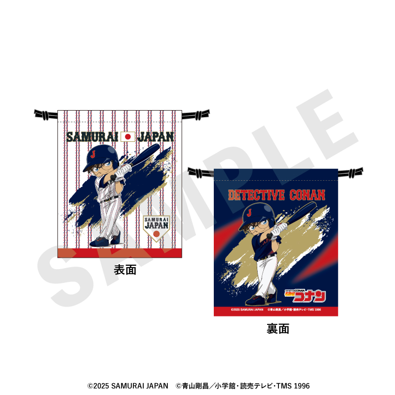 侍ジャパン×名探偵コナン_巾着