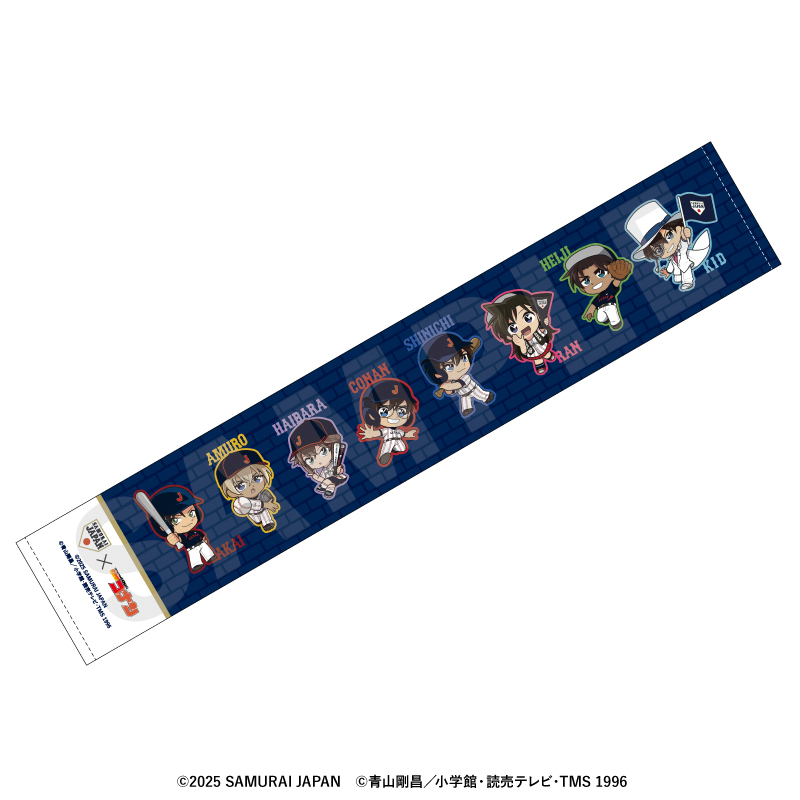 侍ジャパン×名探偵コナン_ミニキャラ マフラータオル