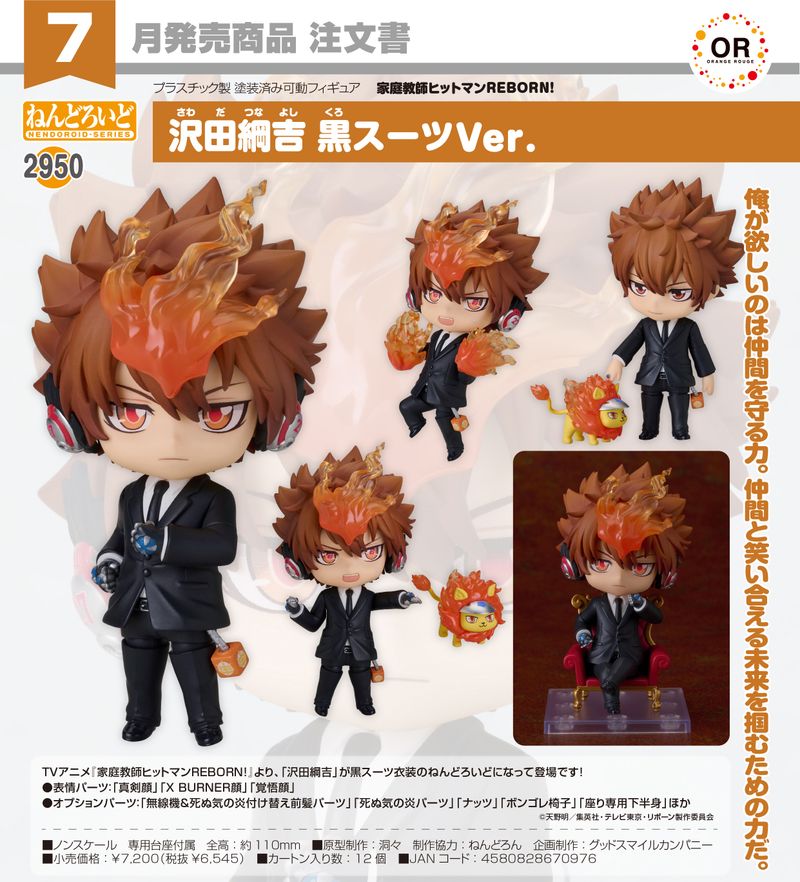 家庭教師ヒットマン　リボーン　サザンクロスバトル　沢田綱吉　スーツ Amazon.co.jp: 家庭教師ヒットマンREBORN リボーンサザンクロスバトル