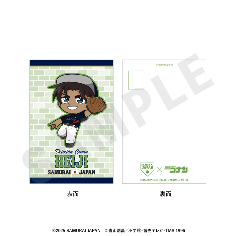 侍ジャパン×名探偵コナン_ミニキャラ ポストカード（服部平次）